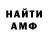 КЕТАМИН VHQ Oleg Butakhin