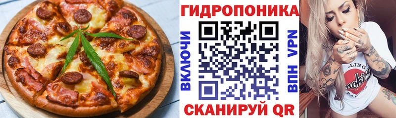 Canna-Cookies марихуана  Купить закладки  Новопавловск 