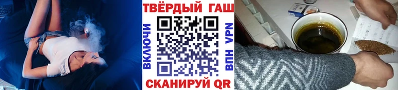ГАШИШ гашик  Купить закладки  Новопавловск 