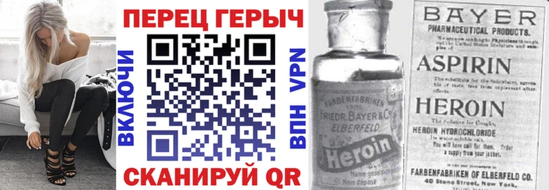 Купить  Новопавловск  Героин афганец 