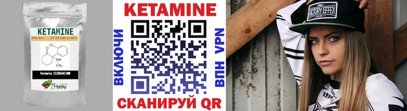 Купить закладки  Новопавловск  КЕТАМИН VHQ 