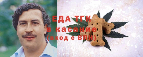 ПСИЛОЦИБИНОВЫЕ ГРИБЫ Бугульма