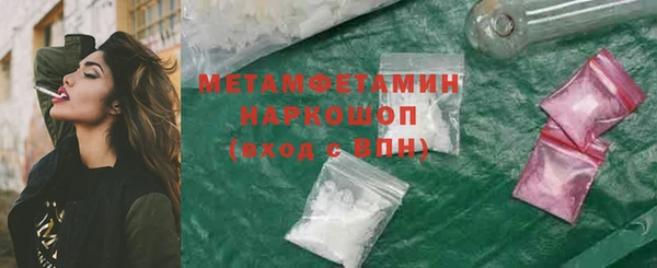 ПСИЛОЦИБИНОВЫЕ ГРИБЫ Бугульма