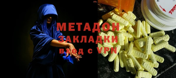 ПСИЛОЦИБИНОВЫЕ ГРИБЫ Бугульма
