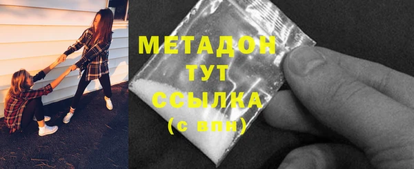 mdpv Бронницы