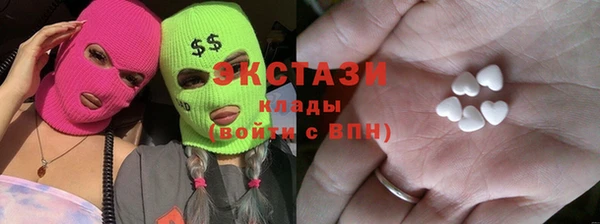 соль курить ск Богданович