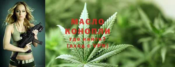mdpv Бронницы