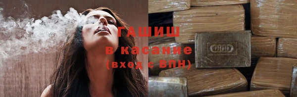 ПСИЛОЦИБИНОВЫЕ ГРИБЫ Бугульма