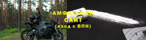 винт Бородино