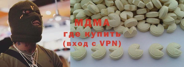 mdpv Бронницы
