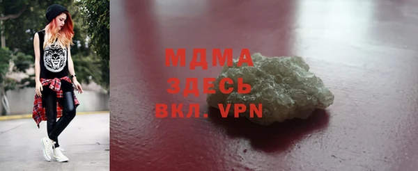 mdpv Бронницы