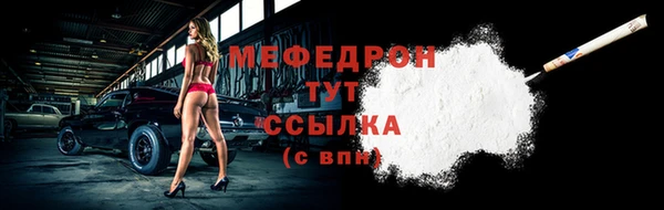 винт Бородино