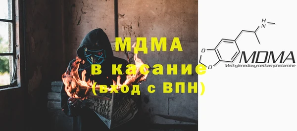 винт Бородино