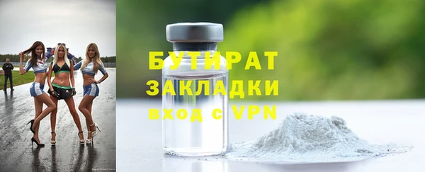 mdpv Бронницы