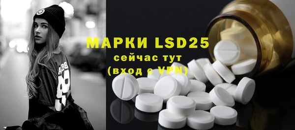 mdpv Бронницы