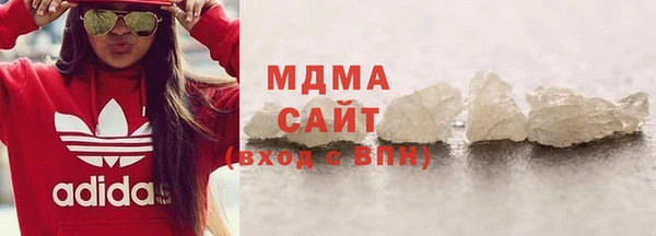 mdpv Бронницы