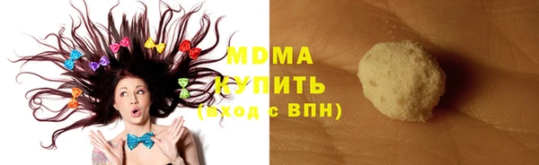 mdpv Бронницы
