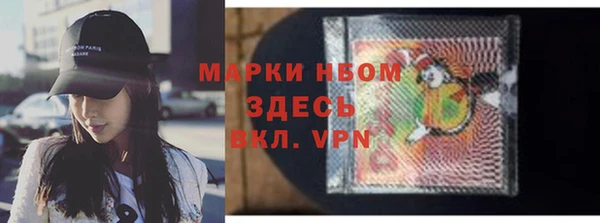 винт Бородино