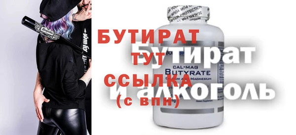 винт Бородино