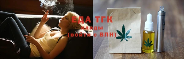 ПСИЛОЦИБИНОВЫЕ ГРИБЫ Бугульма