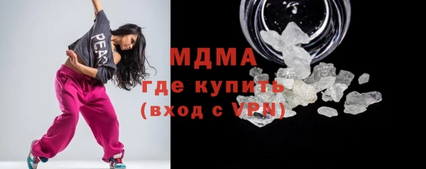 mdpv Бронницы