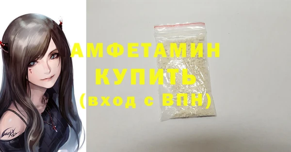 винт Бородино