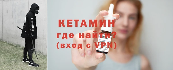 mdpv Бронницы