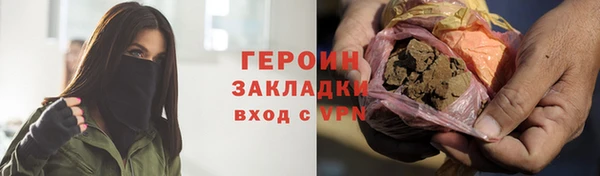 винт Бородино