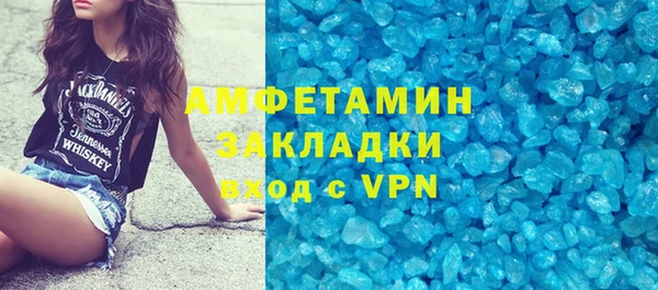 винт Бородино
