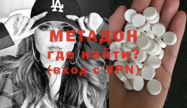 mdpv Бронницы