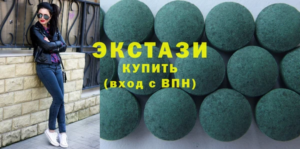 mdpv Бронницы