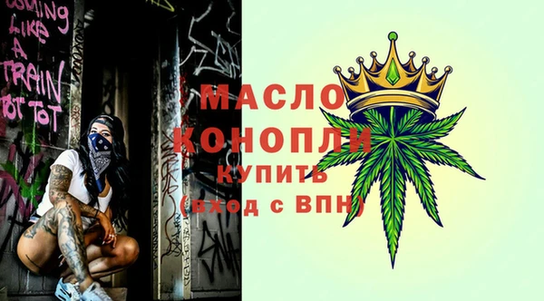 винт Бородино