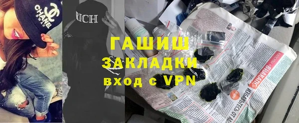 ПСИЛОЦИБИНОВЫЕ ГРИБЫ Бугульма