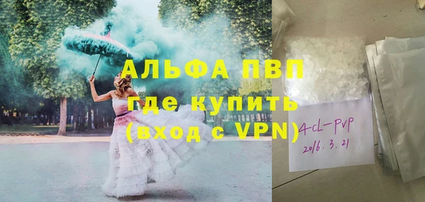 ПСИЛОЦИБИНОВЫЕ ГРИБЫ Бугульма