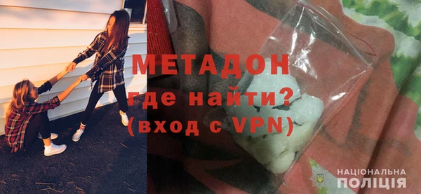 mdpv Бронницы