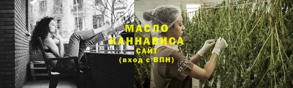 ПСИЛОЦИБИНОВЫЕ ГРИБЫ Бугульма