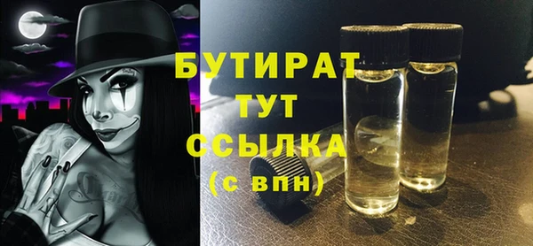 mdpv Бронницы