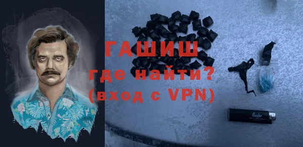 ПСИЛОЦИБИНОВЫЕ ГРИБЫ Бугульма