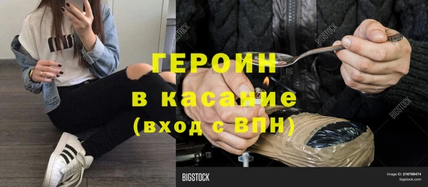 винт Бородино