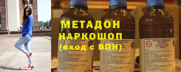 ПСИЛОЦИБИНОВЫЕ ГРИБЫ Бугульма