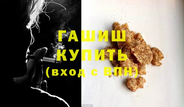 mdpv Бронницы