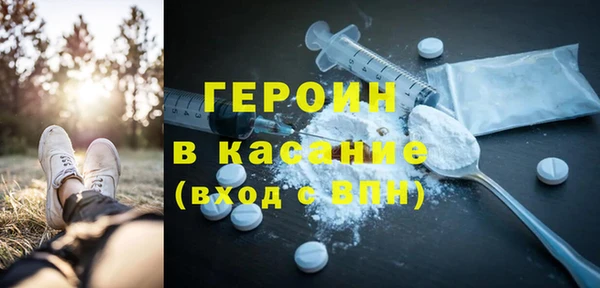 ПСИЛОЦИБИНОВЫЕ ГРИБЫ Бугульма