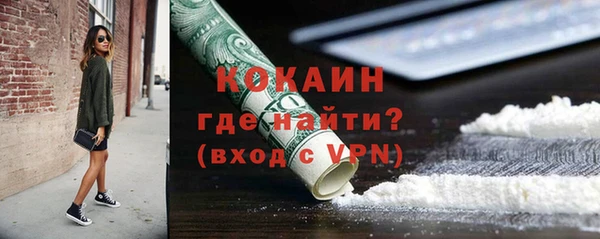 ПСИЛОЦИБИНОВЫЕ ГРИБЫ Бугульма