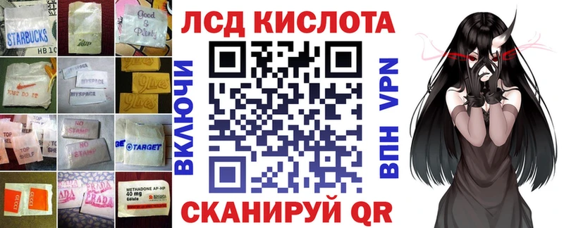 ЛСД экстази ecstasy  Купить закладки  Новопавловск 