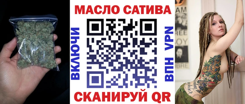 ТГК жижа  Купить где  Новопавловск 