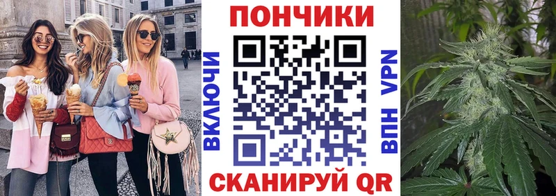 Канабис Ganja  Купить закладки  Новопавловск 